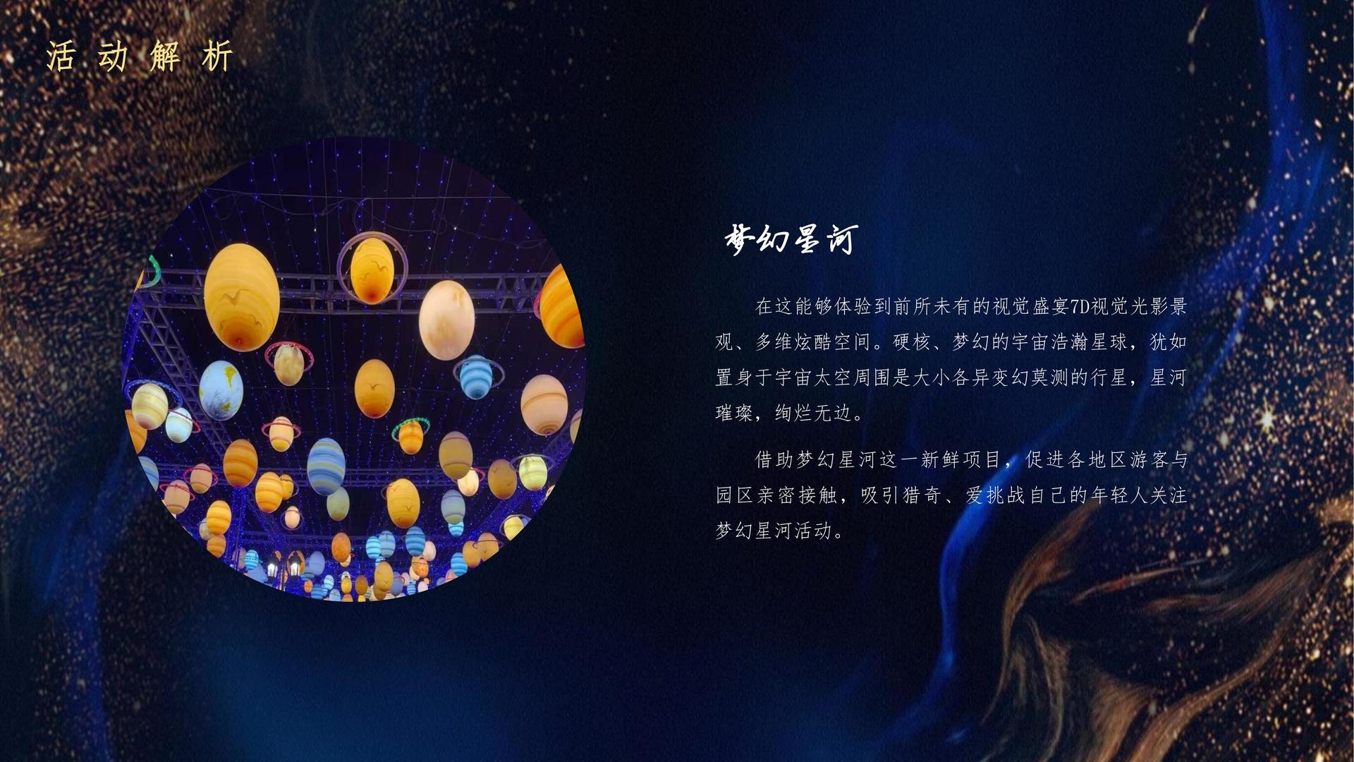 星空宏图文化与国家级文化机构达成战略合作