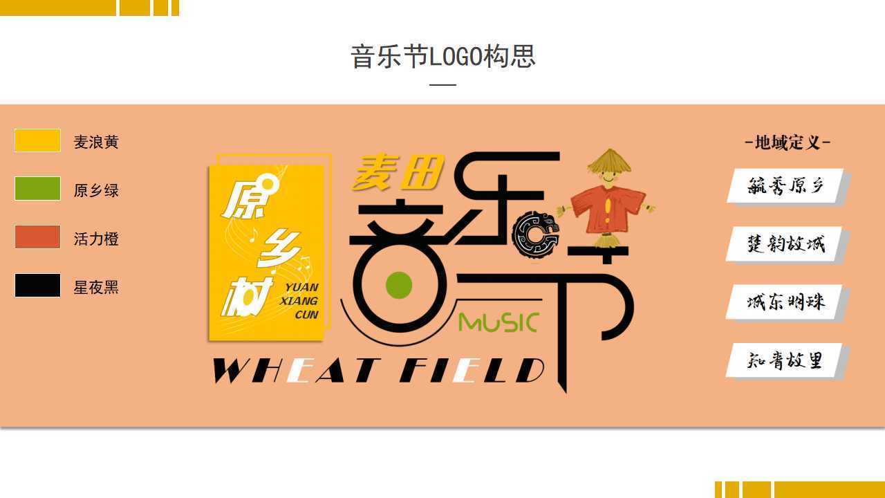 星空宏图文化影视制作